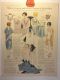 1926 Holiday Embroidered Lingerie - Birds & Animals on Children's Clothing