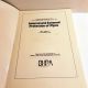 6th Internal External Protection Pipes Conference Nice France 1985  BHRA Pipeline