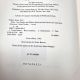 Race, Blacks & Whites Feel About American Obsession STUDS TERKEL HBDJ 1st-1st