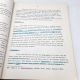 American Gas Association  Line Pipe Coating Analysis Vol. 2 Topical Report on Adhesion  by B.G. Brand 1978