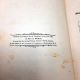 VTG German First Reader Book, 1885 Eden Publishing St. REV R WOBUS