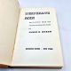 Desperate Men JAMES D. HORAN Pinkerton Files 1949 HB Second Printing