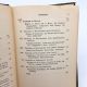 Every Teacher’s Problems WILLIAM E. STARK 1922 HB 8th print +BONUS