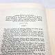 Minding the Store A Memoir, STANLEY MARCUS story of NEIMAN MARCUS 1974 1st Ed 2nd Printing HBDJ