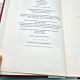 Kate Remembered, Katharine Hepburn Bio, A. SCOTT BERG 2003 HBDJ 4th Print