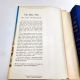The Blue Nile ALAN MOOREHEAD 1962 HBDJ BCE Stated First Ed AND MAP