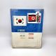 Korea a Land Divided CAROL FARLEY 1983 HB 4th Printing Discovering Our Heritage