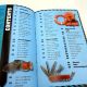 Ultimate Survival Guide for Kids ROB COLSON 2013 Fireflly Books Marshall Editions PB