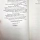 No Cure For Being Human KATE BOWLER 2021 Like New HBDJ First Printing