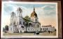 Postcard Immaculate Conception, Pro-Cathedral, Saint Mary, Basilica, Minneapolis, Minnesota