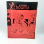 Missouri Showme University of Missouri Mizzou APRIL1953 Humor Magazine