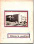 1978-1979 Immaculate Conception IC Catholic Parochial School Jefferson City MO yearbook