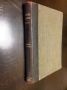 Advanced Arithmetic by ELMER LYMAN 1905 Vintage Hardback Textbook LEATHER SPINE