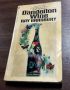 SOLD - Dandelion Wine by Ray Bradbury - 1973 Bantam Books Pathfinder Edition