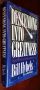 Descending Into Greatness, by Bill Hybels and Rob Wilkins First Edition HBDJ