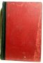 Gallows' Orchard by Claire Spencer 1930 First American Edition