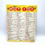 Hot 101 Lyric Book No. 1 Issue 1960s - BEATLES, BEE GEES, GLENN CAMPBELL, More