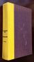 Humboldt's Gift SAUL BELLOW 1975 Viking Press Hardback + BONUS