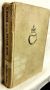 Kings of the Home Run by Arthur Daley 1962 Hardback First Edition