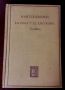 La Coja Y El Encogido by Juan Eugenio Hartzenbusch, Edited by J. Geddes 1927 HB