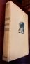 Natchez on the Mississippi by Hartnett T. Kane 1947 Hardback
