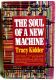 The Soul of a New Machine by Tracy Kidder, 1981 Atlantic Monthly Press Edition HBDJ