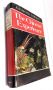 The Chinese Experience by Raymond Dawson 1978 HBDJ - First Edition
