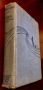 The Hurricane, by Charles Nordhoff & James Norman Hall 1938 HB Triangle Book Edition