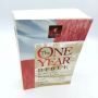 The One Year Bible New Living Translation NLT 1996 1st Printing Paperback