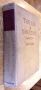 This Side of Innocence by Taylor Caldwell, 1946 Hardback - (Copy B)